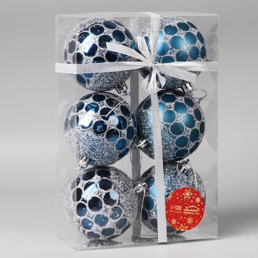 Ёлочные игрушки Сюрприз, шары новогодние, d=8 см, набор 6 шт., синий - Зимнее волшебство фото 2