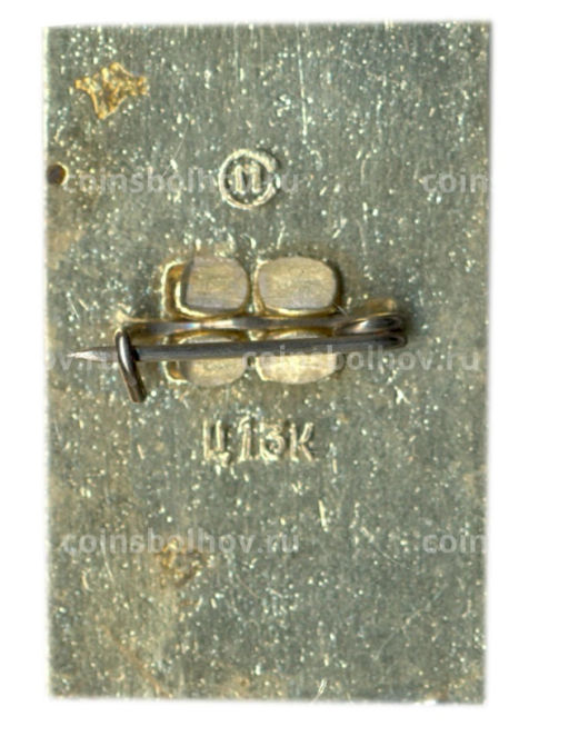 Значок Горький