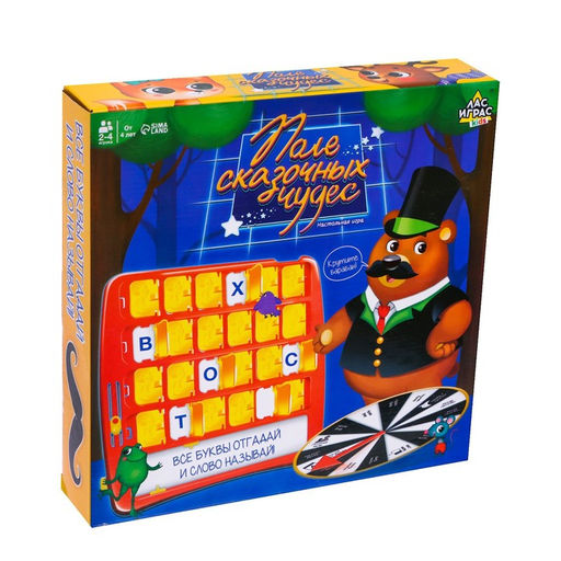 Настольная игра Поле сказочных чудес - Лас Играс kids фото 13