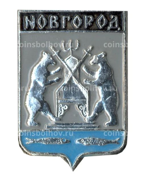 Значок Новгород