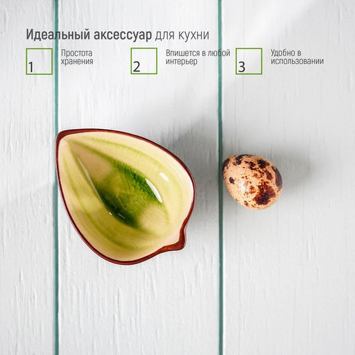 Соусник керамический Таллула, 8,76,53,2 см, цвет зелёный - Simaland фото 6