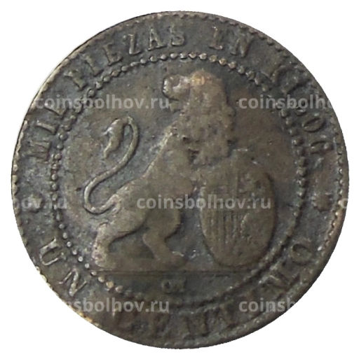1 сентимо 1870 года Испания