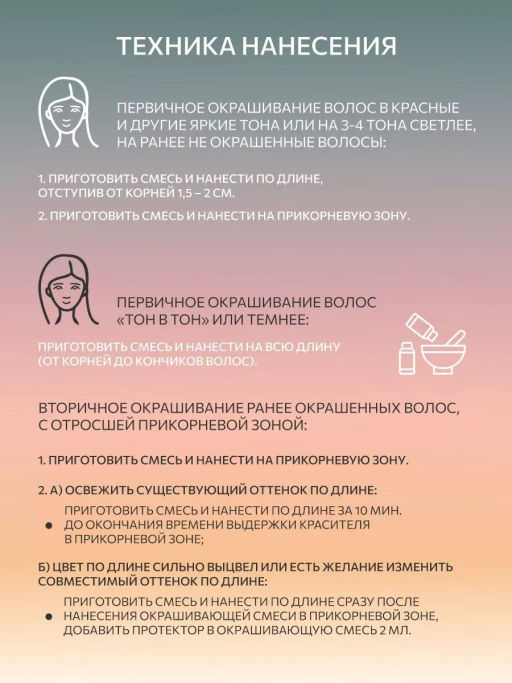 OLLIN SILK TOUCH 8/71 светло-русый коричнево-пепельный 60мл Безаммиачный стойкий краситель для воло - Ollin professional фото 9