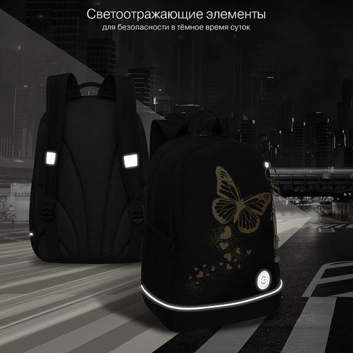 RG-463-5 Рюкзак школьный с обвесом - Grizzly фото 45