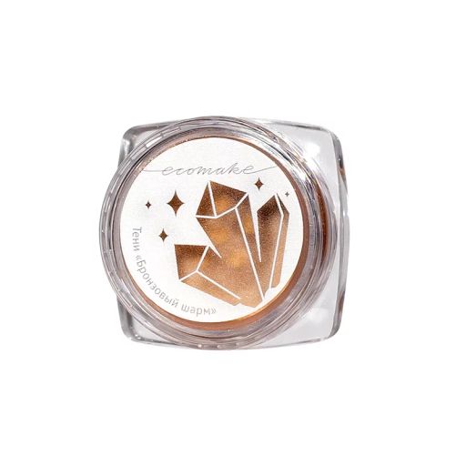 Сияющие тени для век, минеральные Бронзовый шарм - Ecomake фото 5