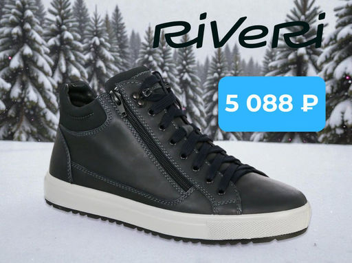 Ботинки Riveri из пулл-апа с эффектом античности  фото 2