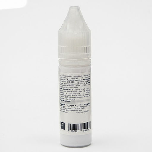 Цена за 2 шт. Гелевый краситель Art Color, белый, 12 мл