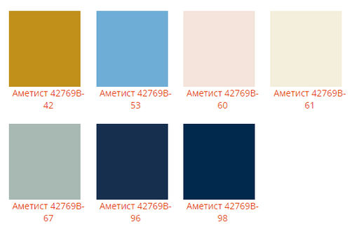 Шапка Аметист - Ferz фото 3