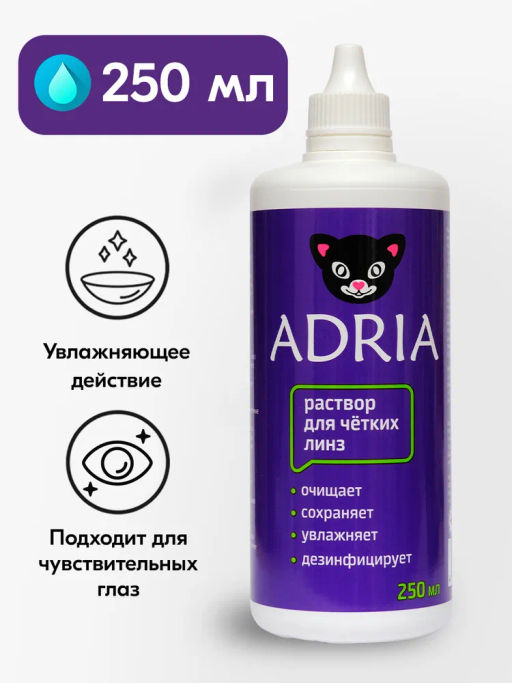 Optimed plus ADRIA 250 ml