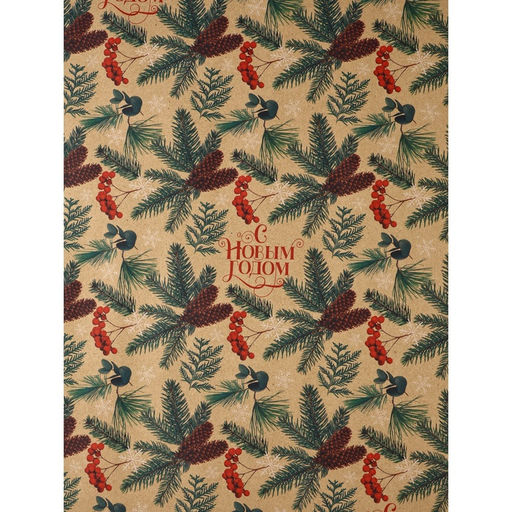 Набор упаковочной бумаги «Зимние истории»,4 листа, 70 × 100 см