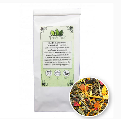 Зелёный чай "Дыня клубника", 250 г