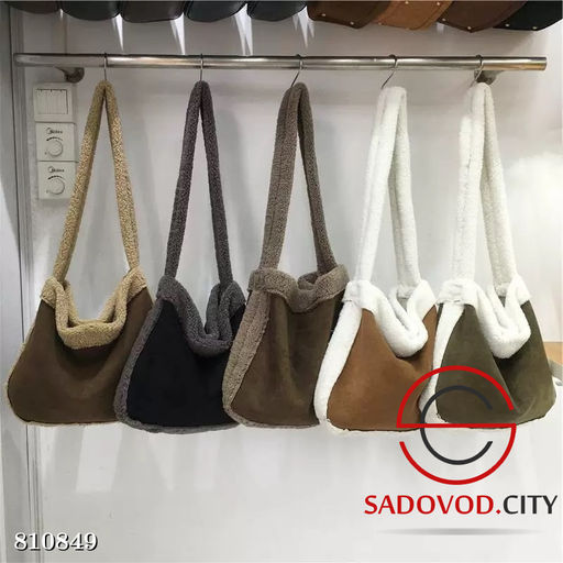 Сумка женская с длинной ручкой