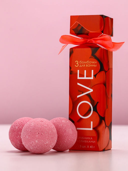 Бомбочки для ванны Love, подарочный набор 3 х 40 г, аромат клубника со сливками, ЧИСТОЕ СЧАСТЬЕ  фото 3