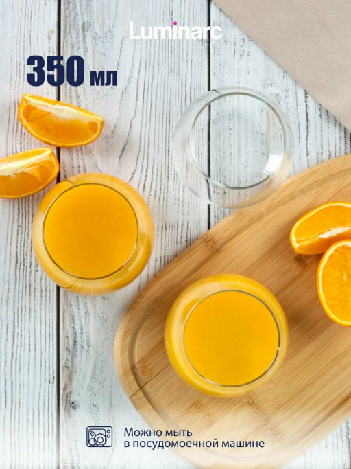 Стакан низкий Luminarc Габи 350мл арт.O0291 /Люминарк/ фото 4
