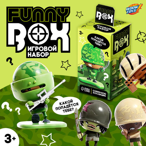 Игрушка - сюрприз Funny Box Военные: фигурка, наклейки, МИКС