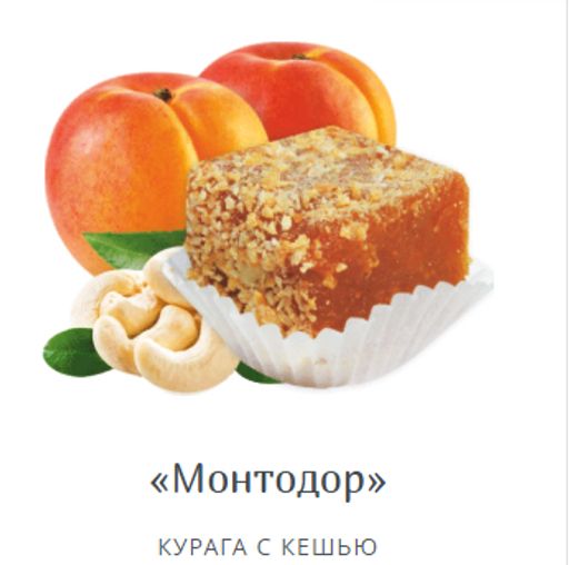 Крымский десерт экодесерт МОНТОДОР курага с кешью