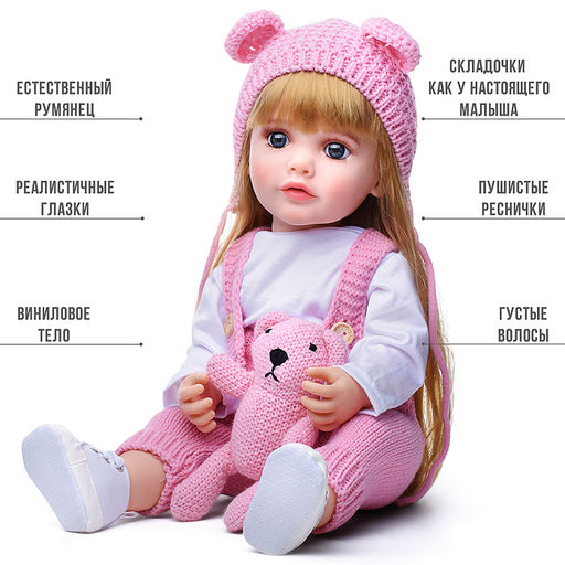 Кукла "Аделина" в коробке