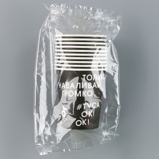 Цена за 10 шт. Стакан одноразовый бумажный «Туса Ок», 250 мл