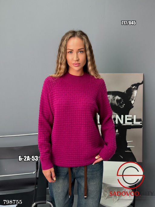 Кофта женская однотонная