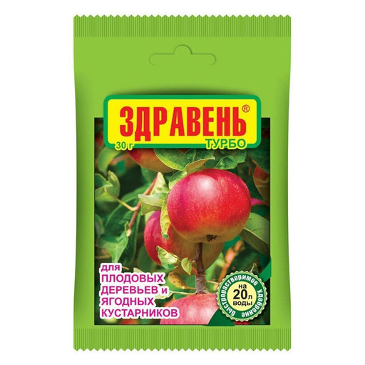Компл.орг.-мин.удобр. "Здравень турбо" 30г (для плодовых деревьев и ягодных культур)