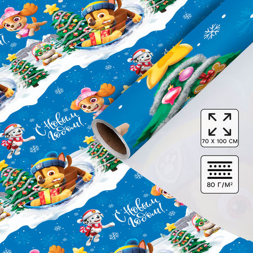 Цена за 10 шт. Упаковочная бумага «Пёсики» 70 × 100 см