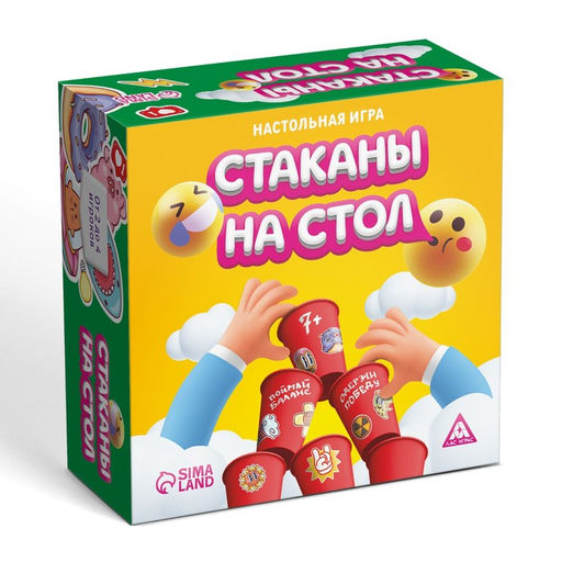 Настольная игра Стаканы на стол, 50 карт, 20 стаканов, 7+ - Лас играс фото 6