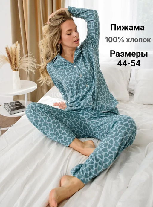 Пижама 100% хлопок  Сердцебиение - Оптима фото 12