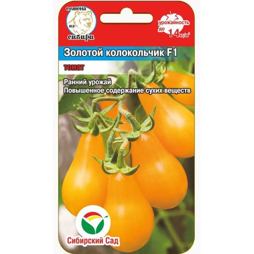 Томат Колокольчик 20шт. (Сибирский сад)