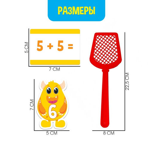 Развивающий набор Весёлые хлопушки - Iq-zabiaka фото 4