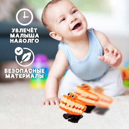 Заводная игрушка Челюсти вампира, прыгает, МИКС - Simaland фото 4