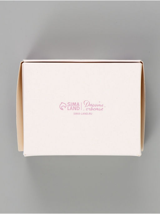 Цена за 5 шт. Коробка подарочная складная «Помни, ты прекрасна», 10×8×3.5 см, с окном