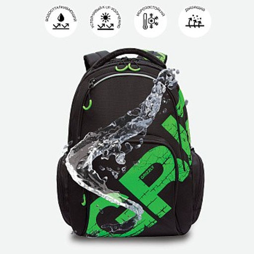 RU-423-14 Рюкзак - Grizzly фото 45