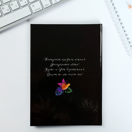 Подарочный набор 8 марта, ежедневник, термостакан - Artfox фото 6