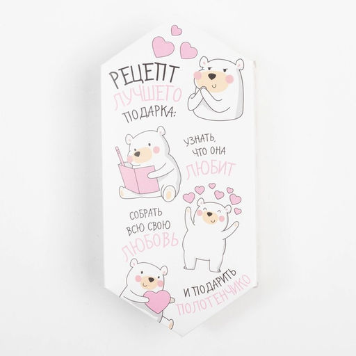 Полотенце махровое Этель. С большой любовью 30?30 см, 100 хлопок, 340 г/м?, розовое фото 4