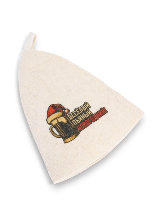Шапка для бани и сауны Весёлый, пьяный, новогодний!, полиэфир 70%, шерсть 30%, Добропаровъ  фото 6