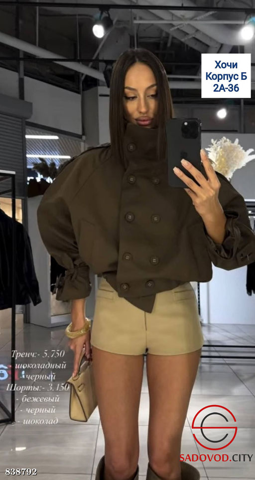 Тренч женский весенний - Bruno фото 2