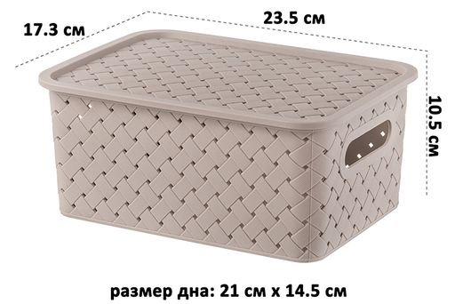 Корзинка с крышкой 3 л 23,5*17,3*10,5 см Береста мокка - Elan gallery фото 2