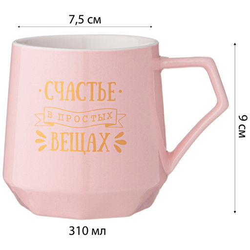 КРУЖКА LEFARD COFFEMANIA 310МЛ, ПУДРОВАЯ  фото 3