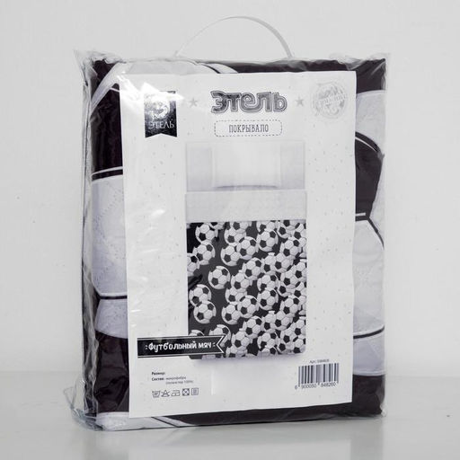 Покрывало 1.5-спальное «Этель. Футбольный мяч», 145×210±5 см, микрофибра