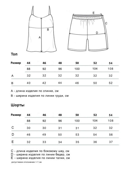 Эльвира(индиго) пижама