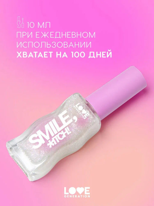 Love Generation Блеск для губ Smile, *itch! тон 01 прозрачный с мерцающими блестками  фото 5