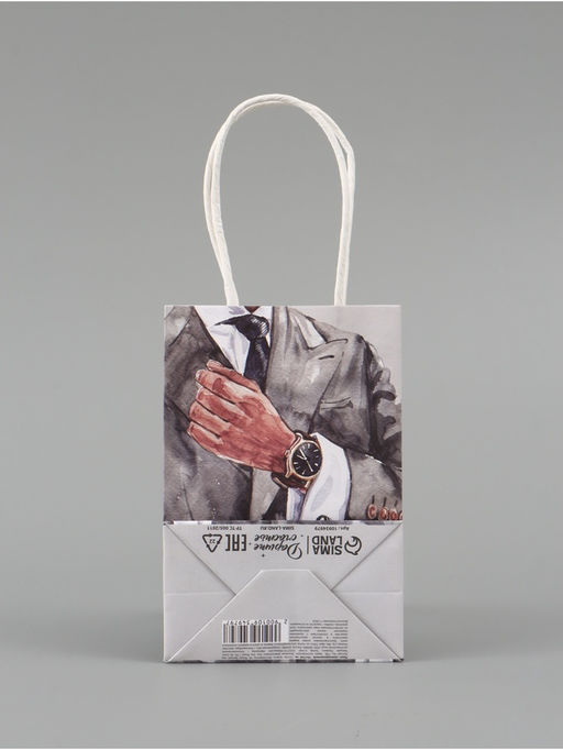 Цена за 4 шт. Пакет подарочный «Мужской», 10 × 15 × 6 см