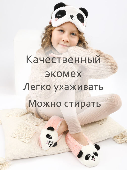 Тапочки для девочки Лиана  фото 11