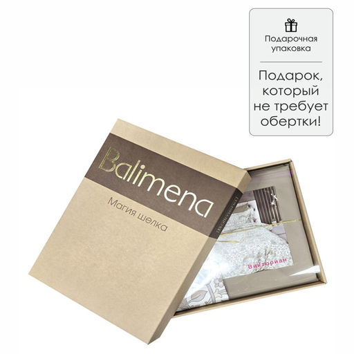 Викториан - Balimena фото 7