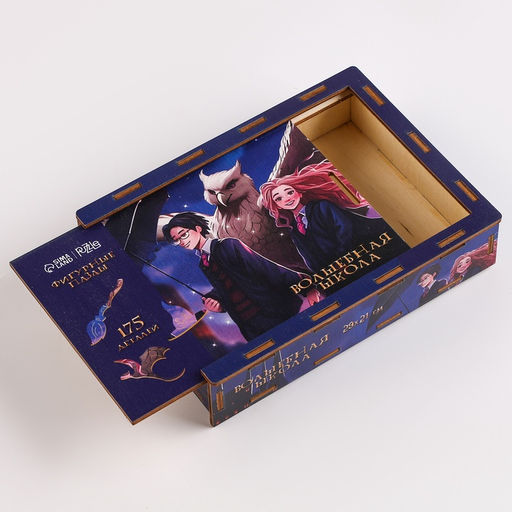 Пазл фигурный Волшебная школа - Puzzle фото 8