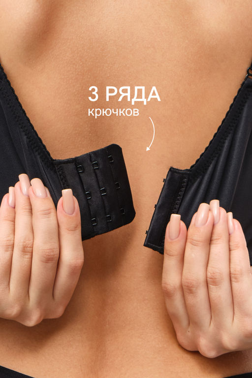 Бюстгальтер Pino 1539 OIRO кружевной 1 шт