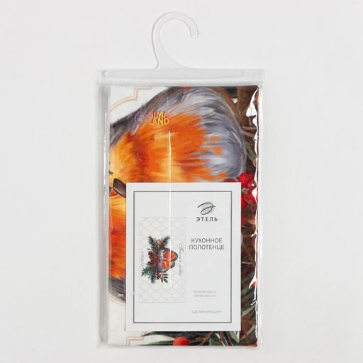 Полотенце Этель Winter robin 40x73 см, 100%хл, саржа 190 г/м2  фото 5