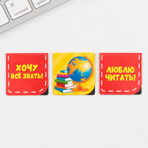 Закладки магнитные на подложке для книг Удачи во всем, 3 штуки . - Artfox фото 3