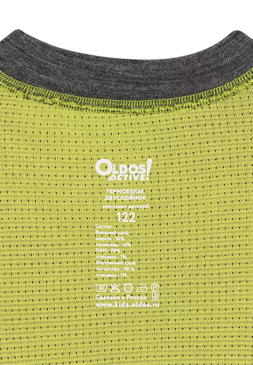 Комплект 2СЛ д/мал.