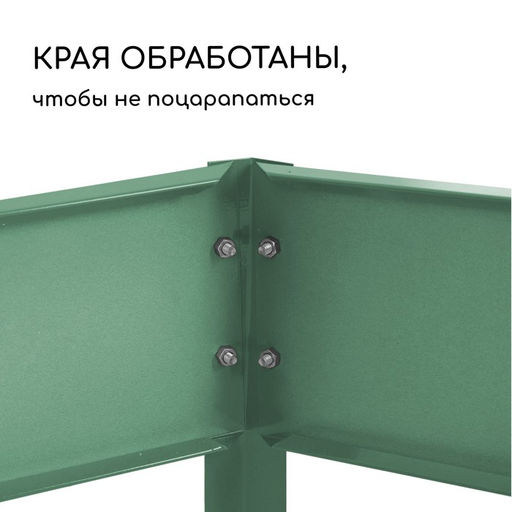 Клумба оцинкованная, d=80 см, высота бортика 15 см, зелёная, Greengo  фото 4